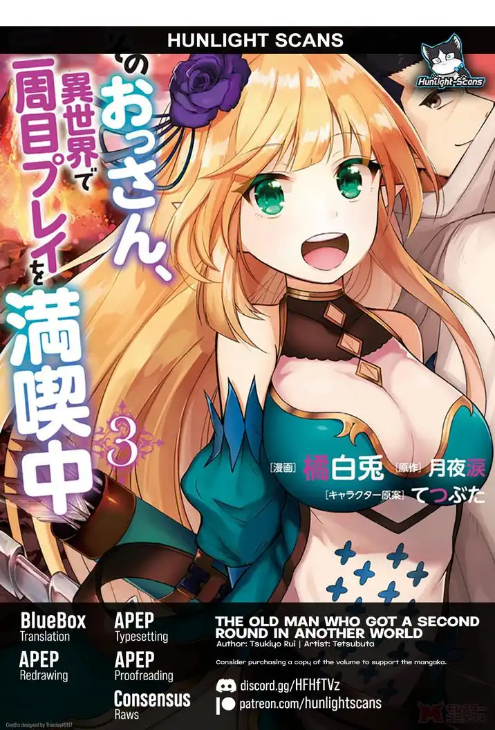 Sono Ossan, Isekai de Nishuume Play wo Mankitsu Chuu Chapter 13 1